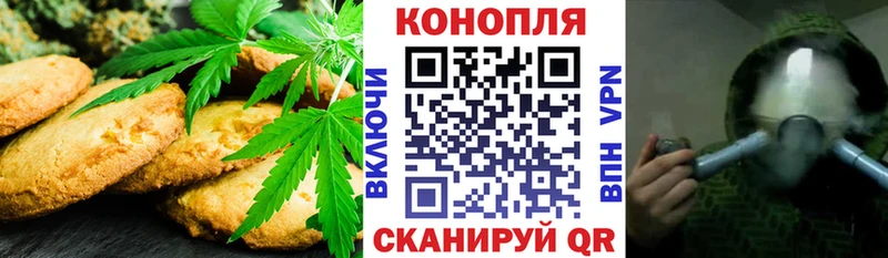 Cannafood марихуана  где найти   Борзя 