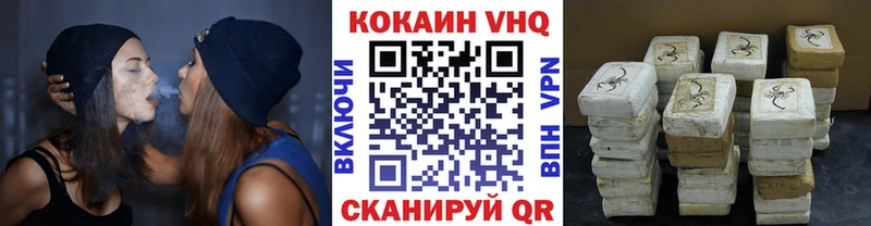 kraken ТОР  купить наркоту  Борзя  Кокаин 97% 