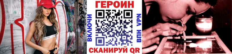 Героин Афган Борзя