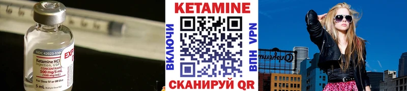 площадка как зайти  Борзя  КЕТАМИН VHQ 