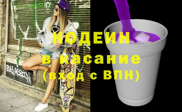 кокаин перу Баксан