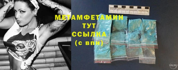 mdpv Балабаново