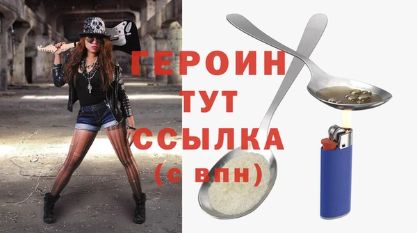 марихуана Балахна