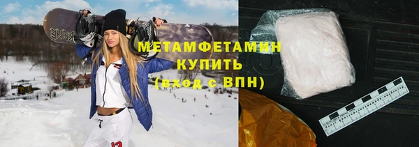 марихуана Балахна