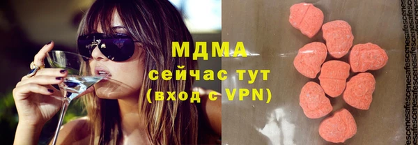мдма Хадыженск