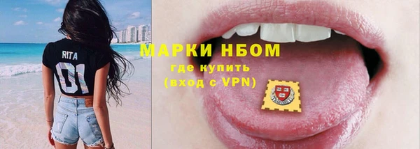 марихуана Балахна
