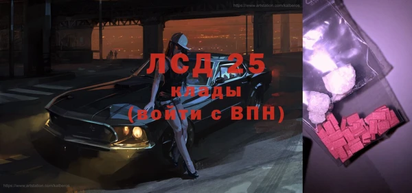 марихуана Балахна