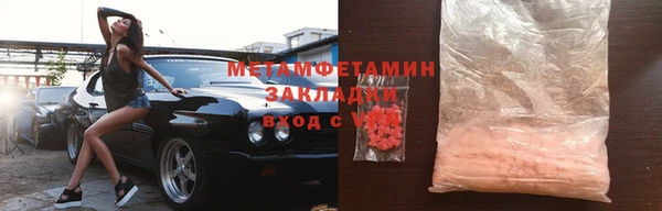мефедрон мука Армянск