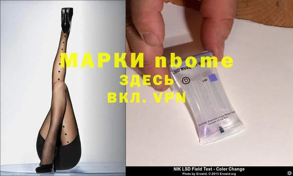 кокаин перу Баксан