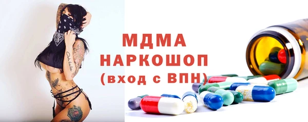 марихуана Балахна