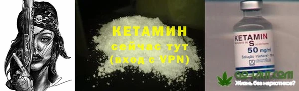марихуана Балахна