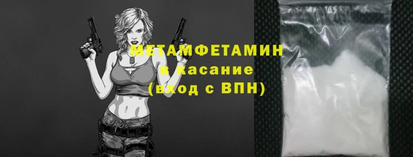 марихуана Балахна
