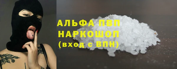 марихуана Балахна