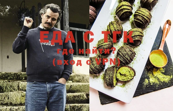 кристаллы Фурманов