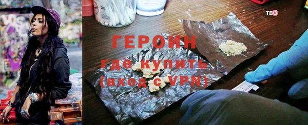 кокаин перу Баксан