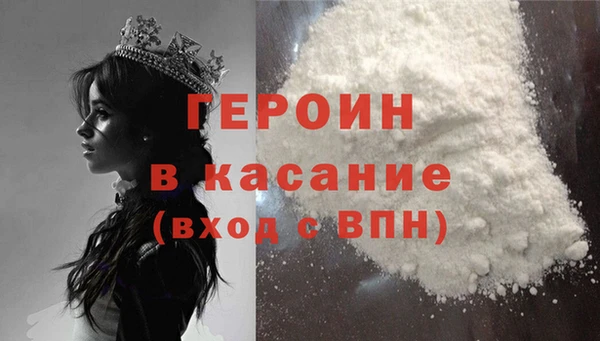 марихуана Балахна