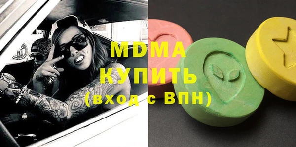 марихуана Балахна