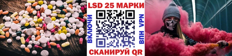Лсд 25 экстази ecstasy  дарнет шоп  Борзя 