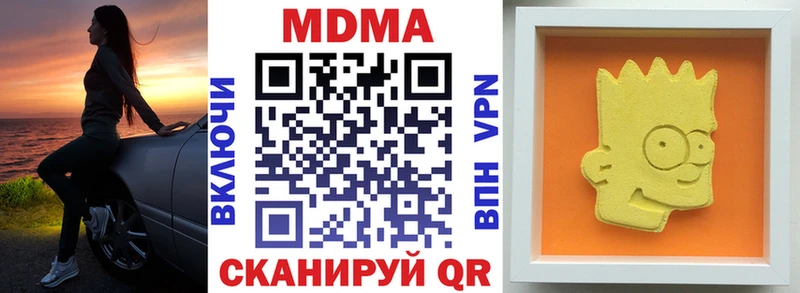 это формула  Борзя  MDMA VHQ 