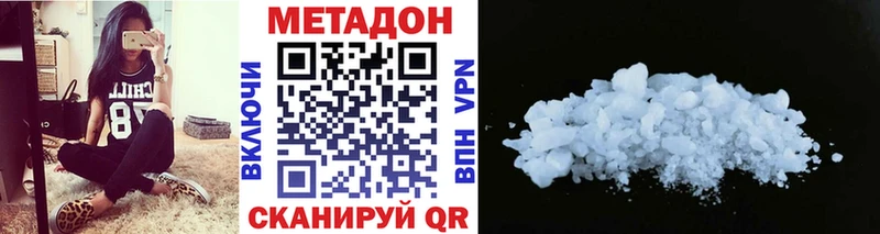 ссылка на мегу онион  Борзя  Метадон мёд 