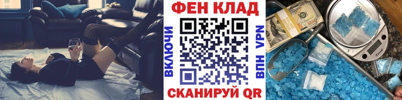 Метамфетамин Methamphetamine  Борзя 