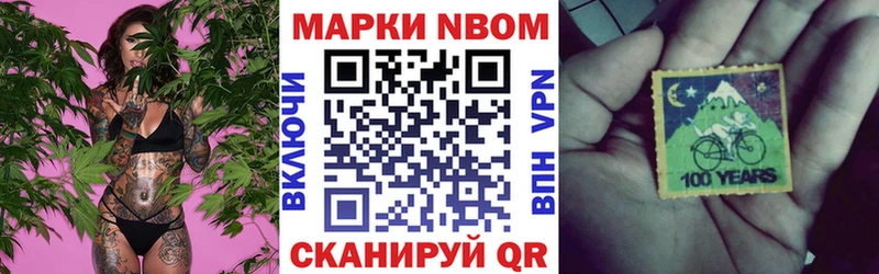shop состав  Борзя  Марки N-bome 1,5мг 