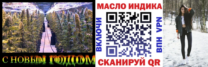 Дистиллят ТГК вейп с тгк кракен онион Борзя